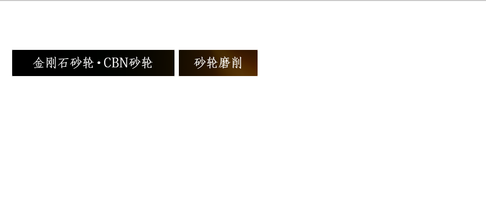 我们用卓越的先进技术方式和解决方案创造无限的未来