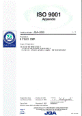 ISO 9001 付属書